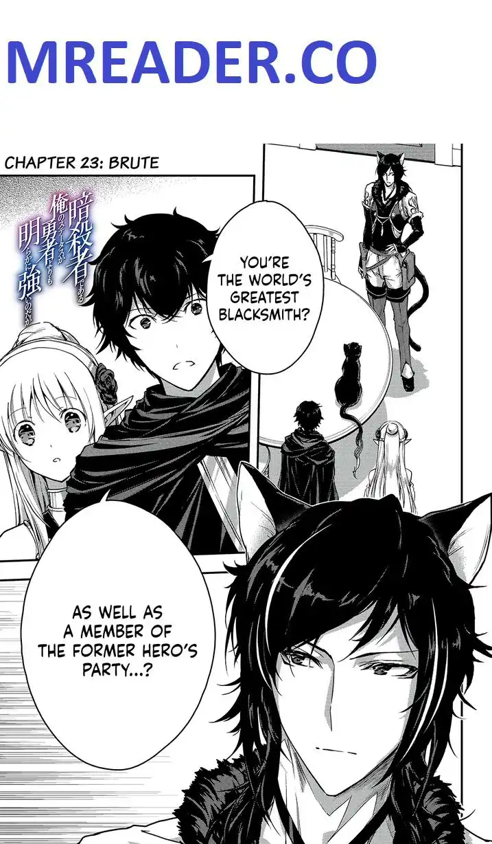 Assassin de Aru Ore no Sutetasu ga Yuusha Yori mo Akiraka ni Tsuyoi Nodaga Chapter 23 1